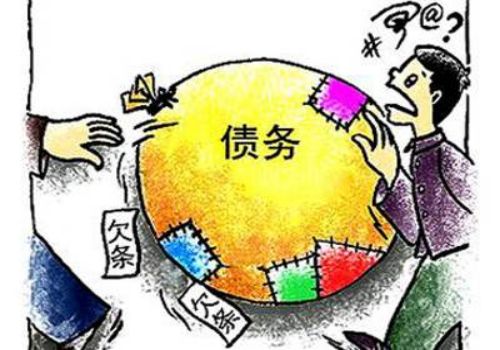 宁波讨债收账公司：﻿拖欠工程款的管辖法院怎么选择