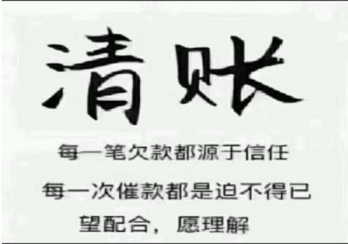 宁波讨债收账公司：﻿诉前财产保全所需条件
