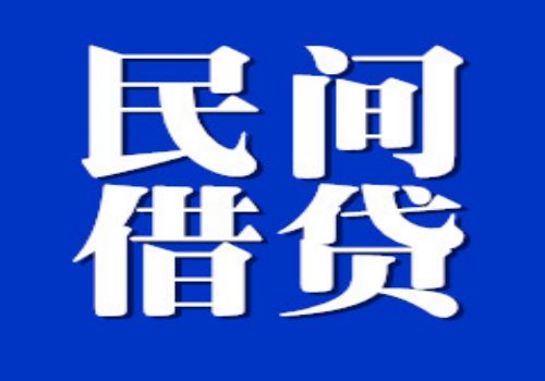 别人欠钱不还怎么走法律程序处理