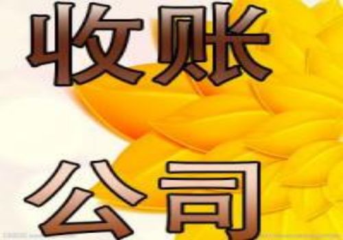 企业欠债股东承担什么责任